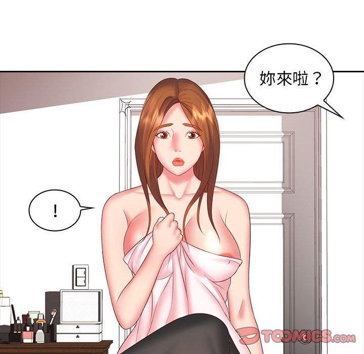 漫画韩国 老婆至上   - 立即阅读 第10話第30漫画图片