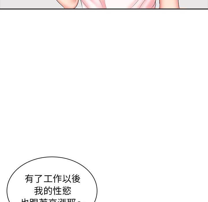 韩漫H漫画 老婆至上  - 点击阅读 第10话 38