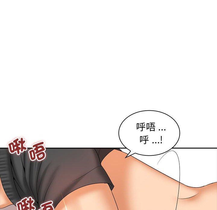 老婆至上 在线观看 第10話 漫画图片44