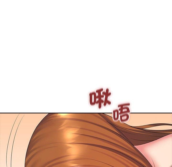 漫画韩国 老婆至上   - 立即阅读 第10話第100漫画图片