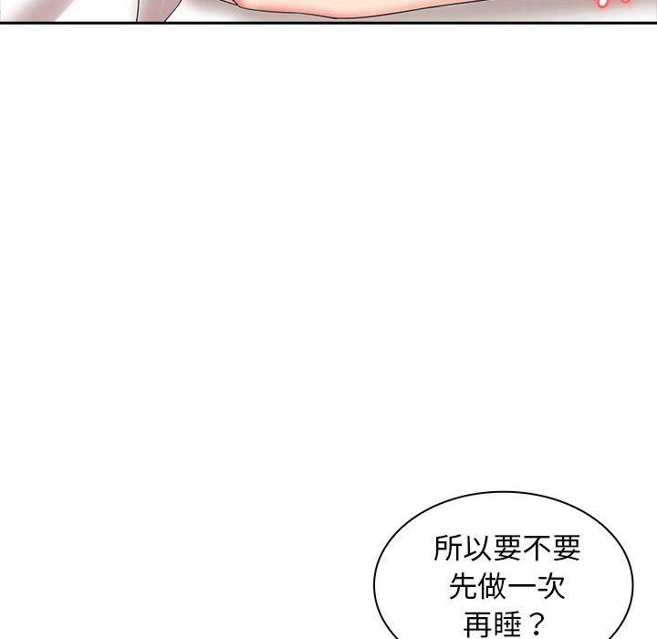 韩漫H漫画 老婆至上  - 点击阅读 第10话 40