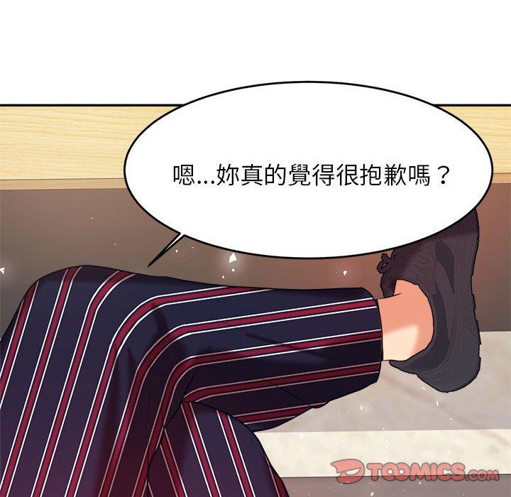 老师的课外教学 第7話 韩漫图片100