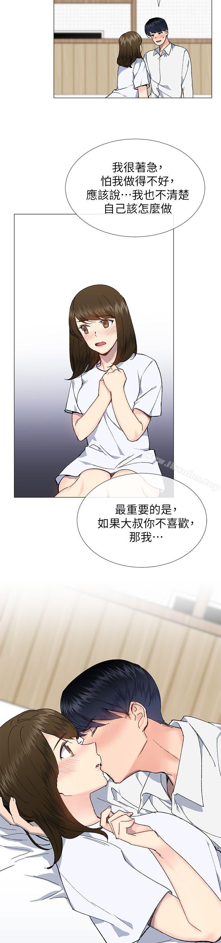 小一輪的純愛女孩漫画 免费阅读 第34话 - 我是有目的的 2.jpg