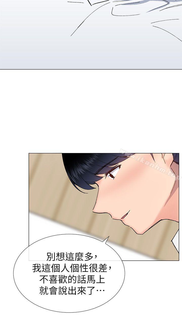 漫画韩国 小一輪的純愛女孩   - 立即阅读 第34話 - 我是有目的的第3漫画图片