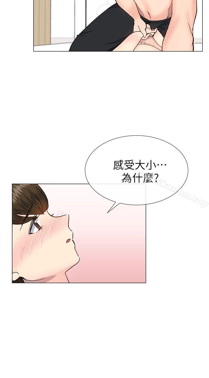 漫画韩国 小一輪的純愛女孩   - 立即阅读 第34話 - 我是有目的的第18漫画图片