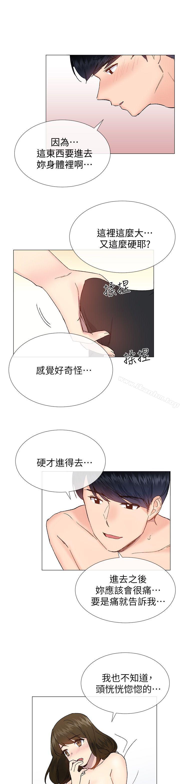 漫画韩国 小一輪的純愛女孩   - 立即阅读 第34話 - 我是有目的的第19漫画图片