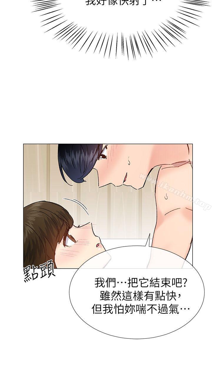 漫画韩国 小一輪的純愛女孩   - 立即阅读 第34話 - 我是有目的的第30漫画图片