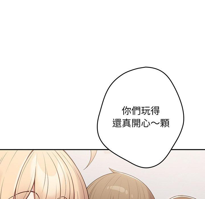 漫画韩国 遊戲不能這樣玩   - 立即阅读 第19話第82漫画图片