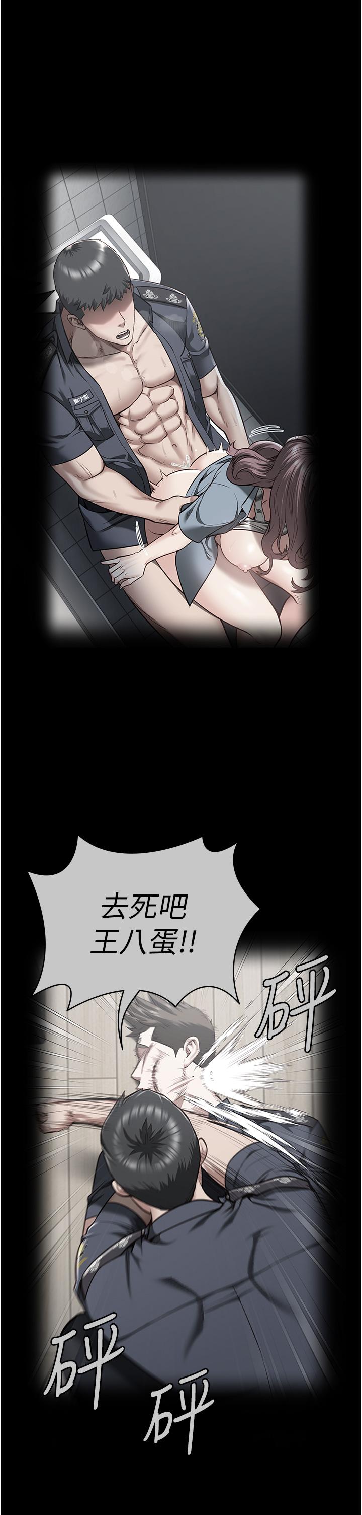 韩漫H漫画 监狱女囚  - 点击阅读 第26话-隐藏版稀世珍鲍 54