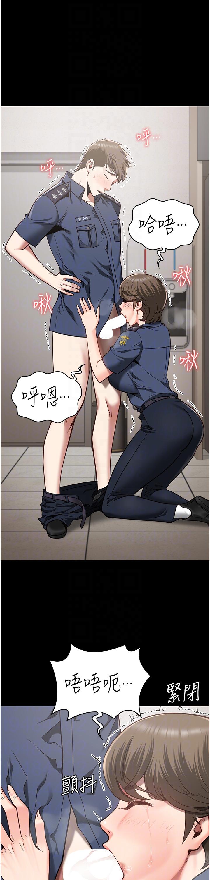 漫画韩国 監獄女囚   - 立即阅读 第26話-隱藏版稀世珍鮑第18漫画图片