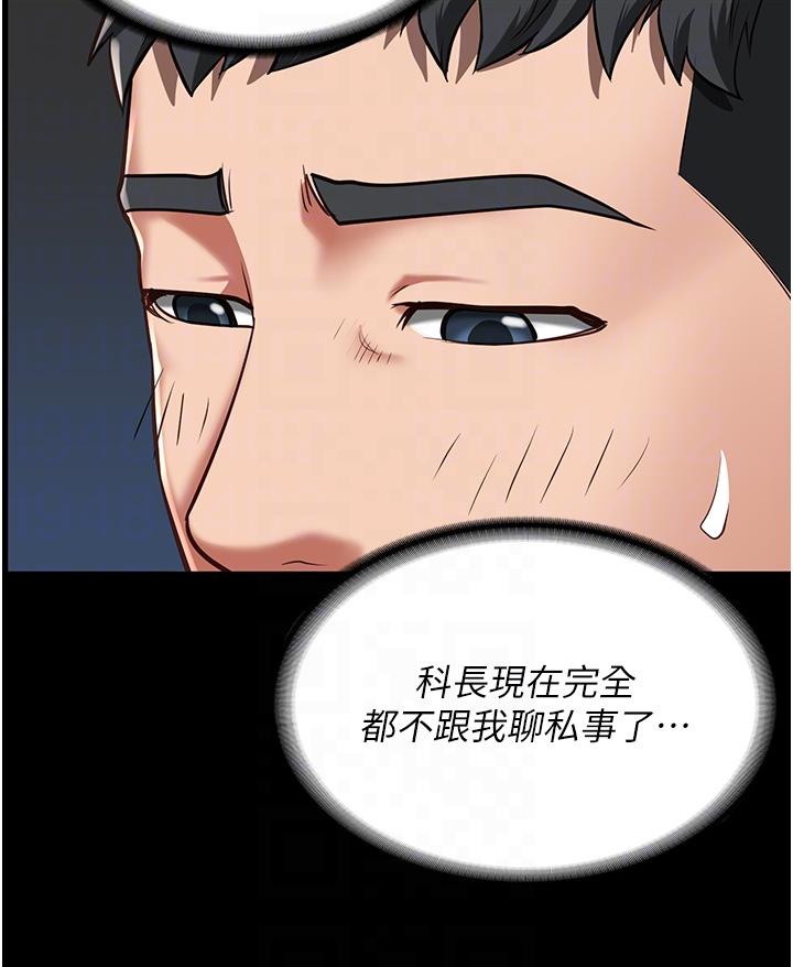 韩漫H漫画 监狱女囚  - 点击阅读 第27话-双胞胎の诱惑 18