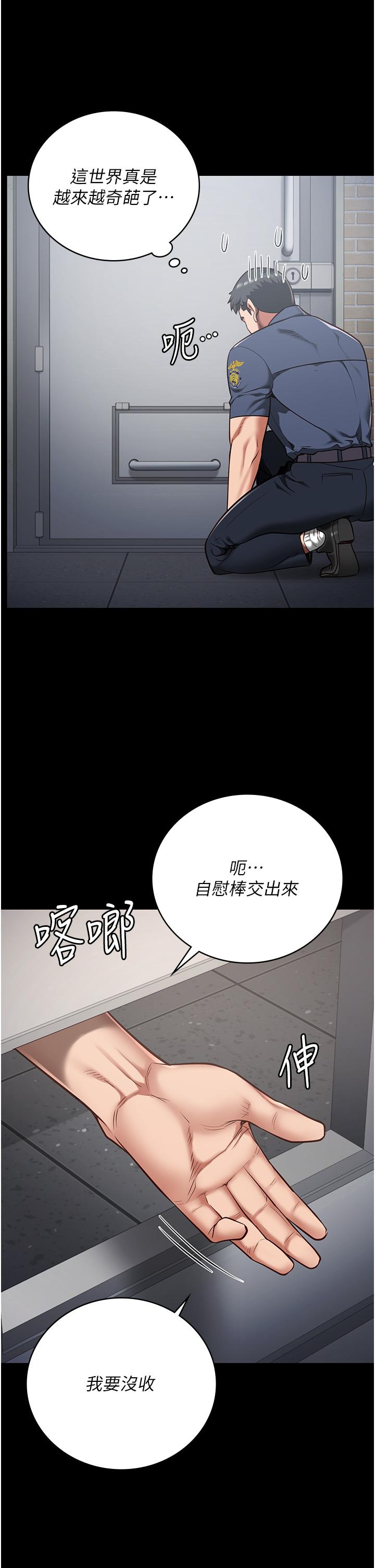 韩漫H漫画 监狱女囚  - 点击阅读 第27话-双胞胎の诱惑 36