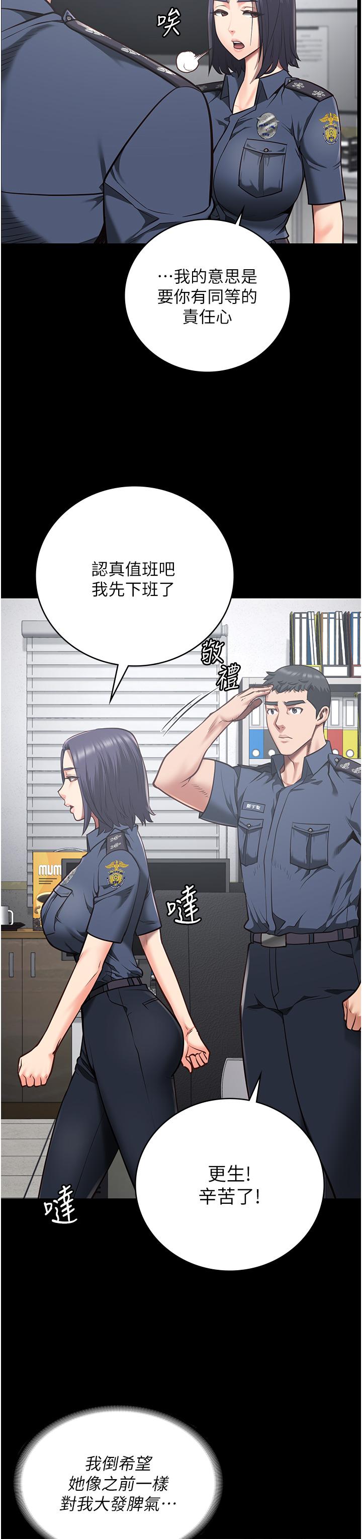 漫画韩国 監獄女囚   - 立即阅读 第27話-雙胞胎の誘惑第17漫画图片
