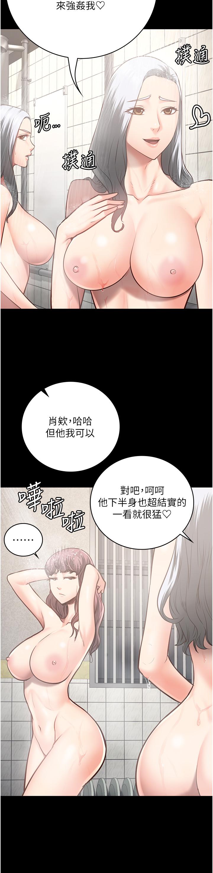 韩漫H漫画 监狱女囚  - 点击阅读 第27话-双胞胎の诱惑 11