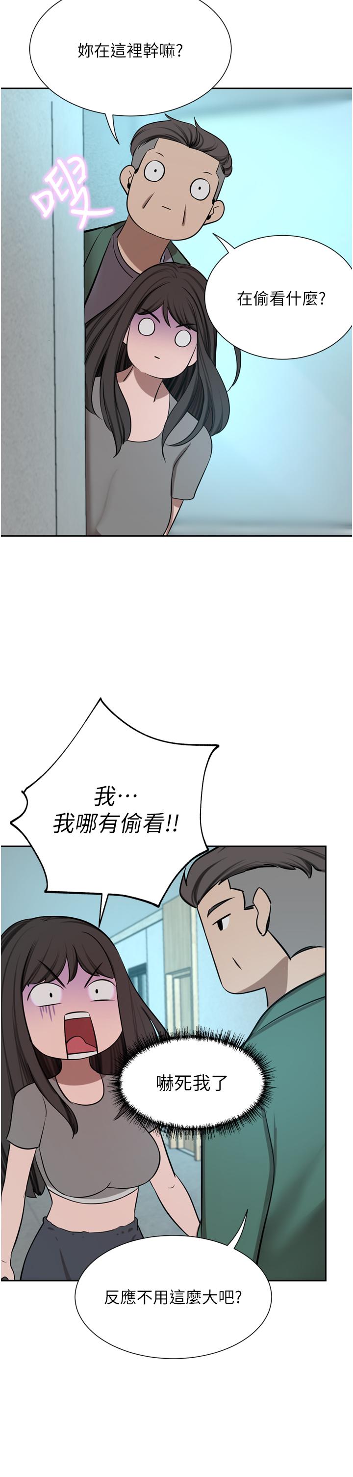 韩漫H漫画 豪门人妻  - 点击阅读 第61话-再多操我几下 44