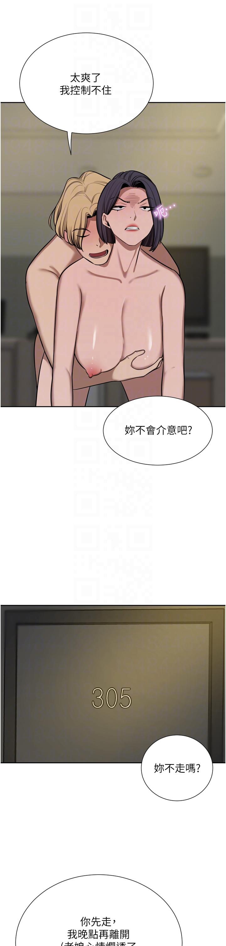 韩漫H漫画 豪门人妻  - 点击阅读 第62话-熟悉的肉棒最对味 14