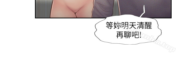 你劈腿瞭嗎? 在线观看 第5話-難以抗拒的慾望 漫画图片8