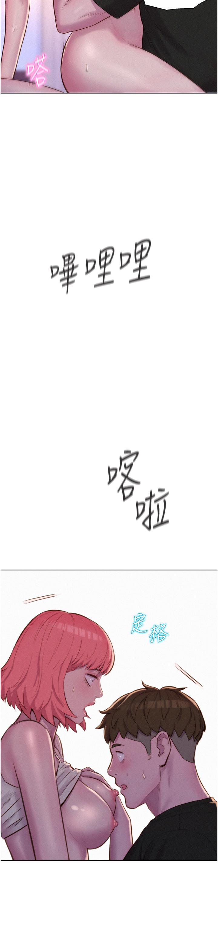 浪漫露營 在线观看 第67話-睡夢中也能高潮？！ 漫画图片36