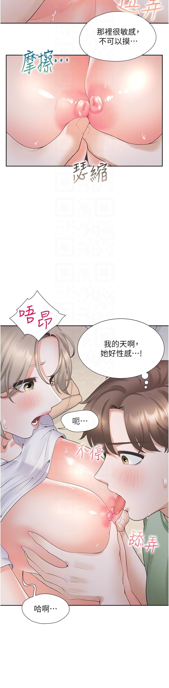 漫画韩国 同居上下舖   - 立即阅读 第58話-緊到快爆掉瞭!第32漫画图片