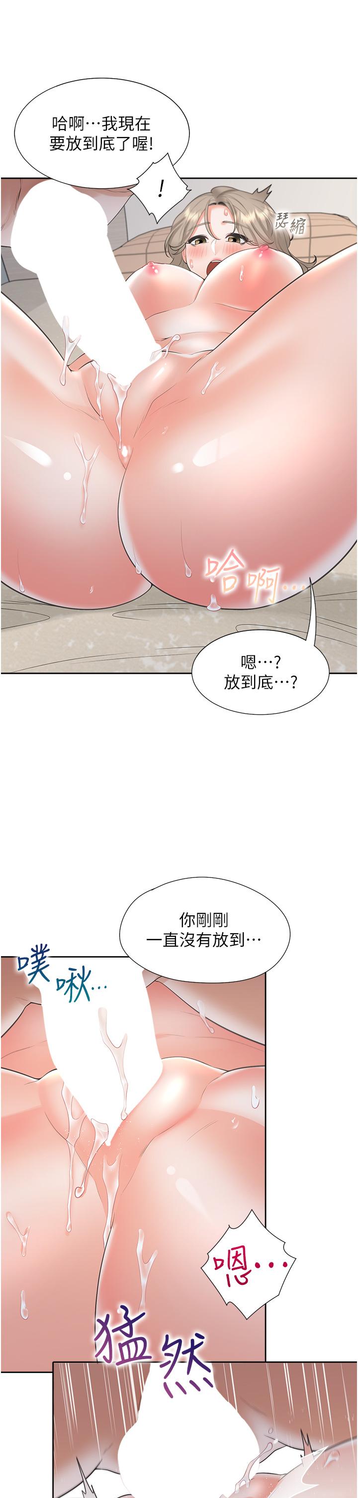 漫画韩国 同居上下舖   - 立即阅读 第58話-緊到快爆掉瞭!第38漫画图片