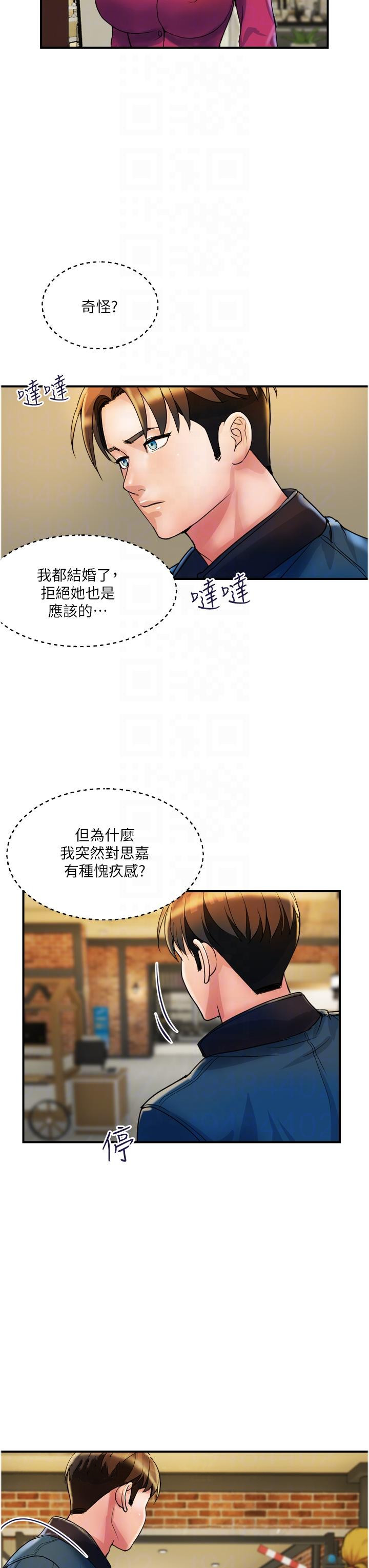 韩漫H漫画 贵妇百货  - 点击阅读 第34话-每天都要打一次炮 30