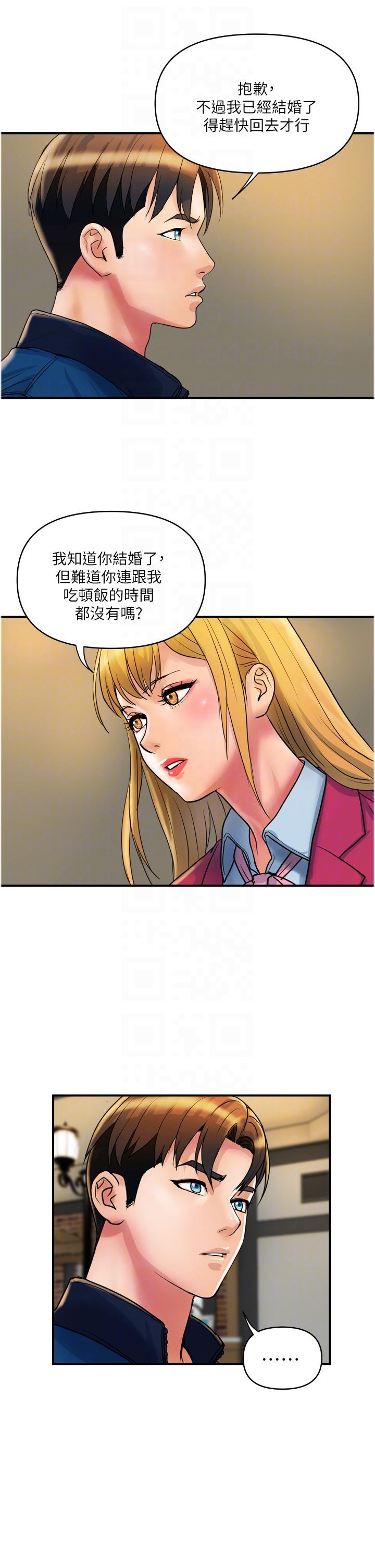 韩漫H漫画 贵妇百货  - 点击阅读 第34话-每天都要打一次炮 28