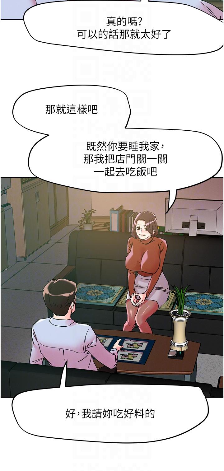 韩漫H漫画 把妹鬼达人  - 点击阅读 第109话-二次品尝母女丼 24
