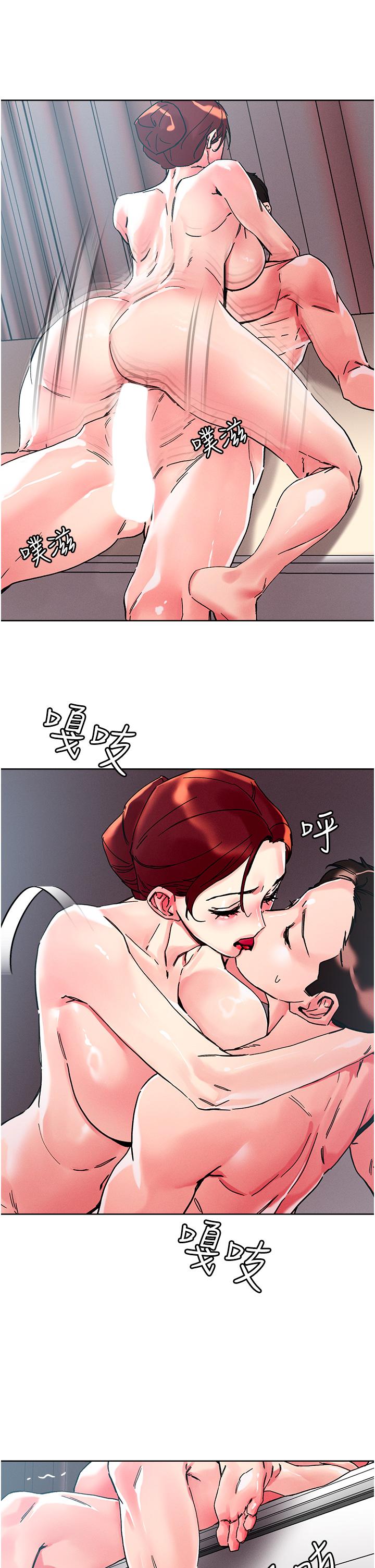 漫画韩国 把妹鬼達人   - 立即阅读 第109話-二次品嘗母女丼第4漫画图片