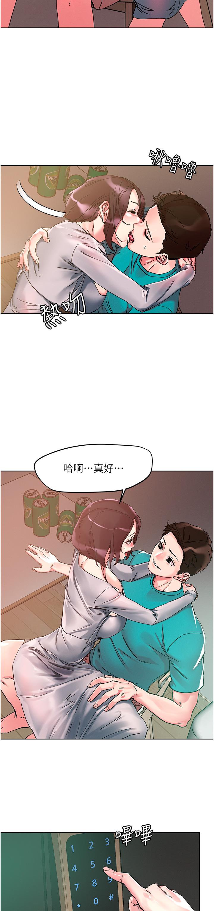 韩漫H漫画 把妹鬼达人  - 点击阅读 第109话-二次品尝母女丼 37