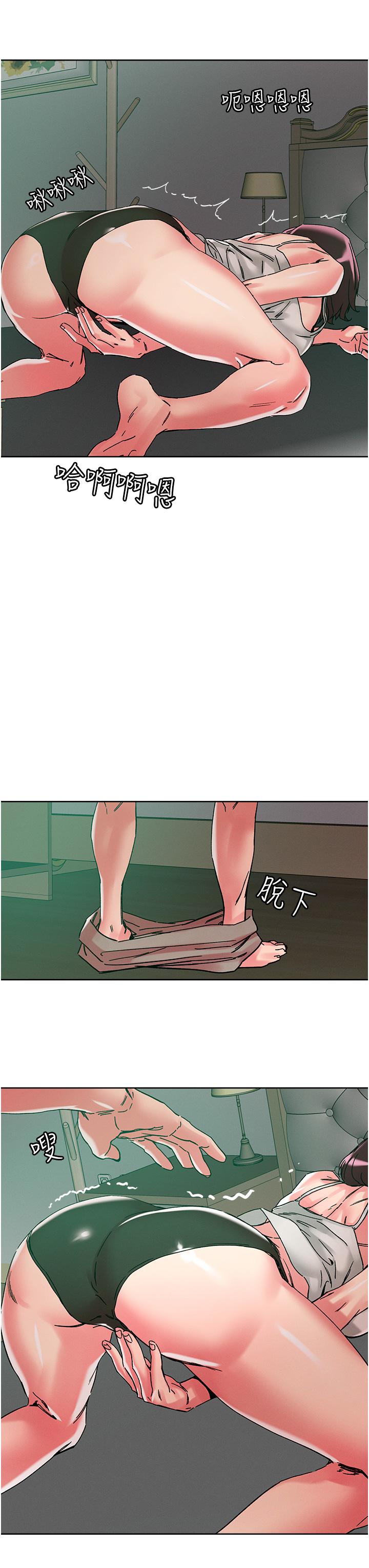 把妹鬼達人 在线观看 第110話-熟女噴泉即將爆發 漫画图片19