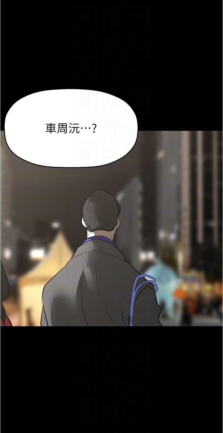 韩漫H漫画 美丽新世界  - 点击阅读 第213话-老公，你回来啦？ 32