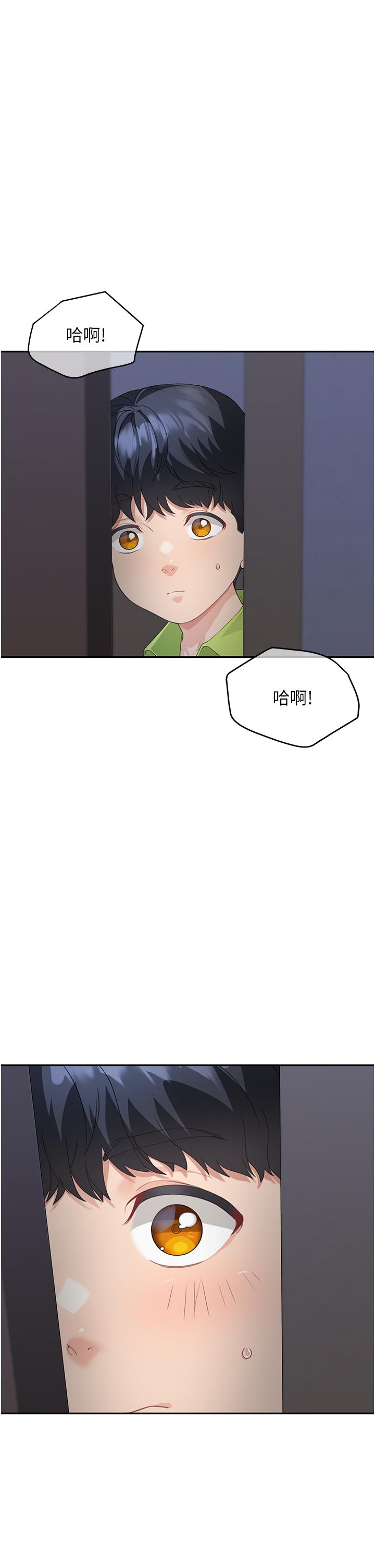 漫画韩国 童顏繼母   - 立即阅读 第5話-一言不合就開幹第54漫画图片
