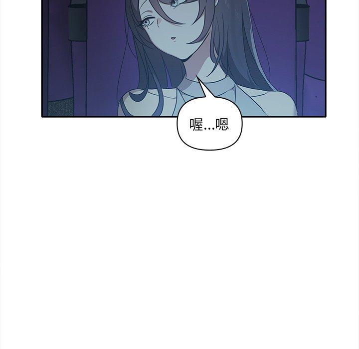 其實我很喜歡你 在线观看 第8話 漫画图片50