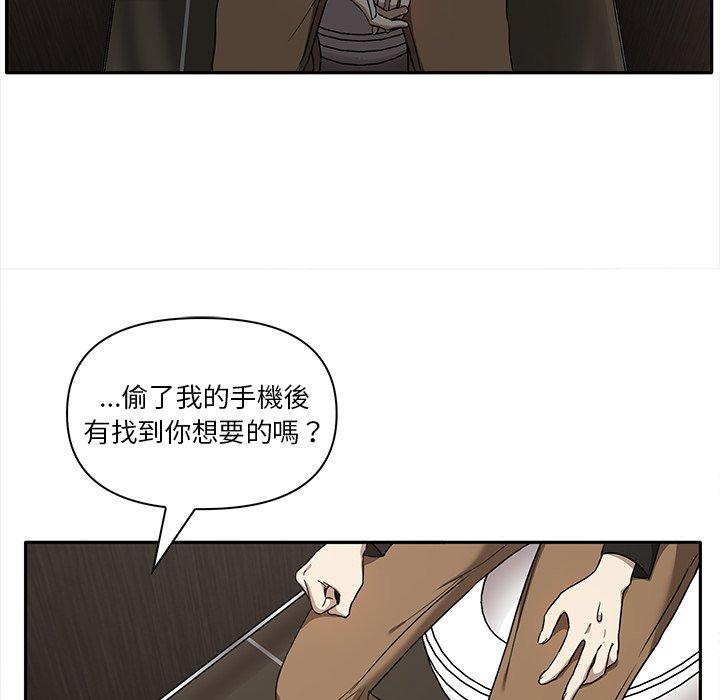 其實我很喜歡你 在线观看 第8話 漫画图片100