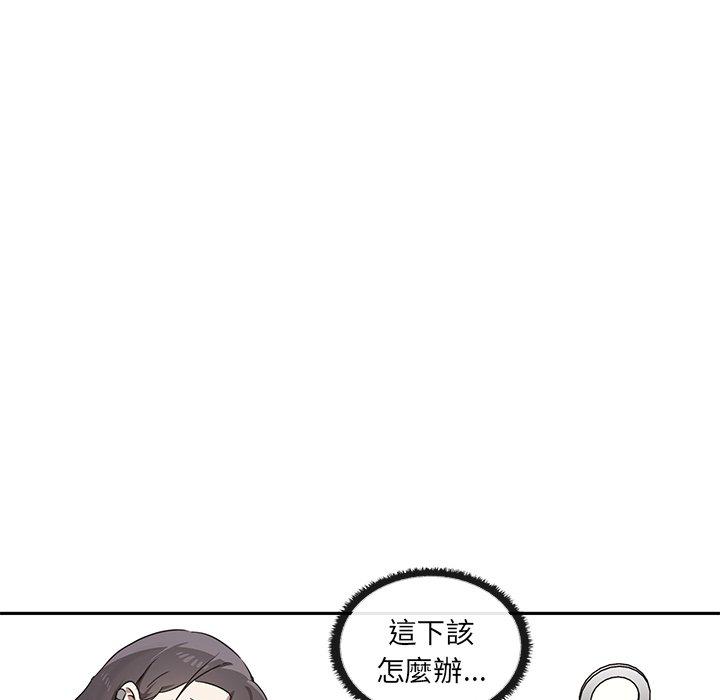 韩漫H漫画 其实我很喜欢你  - 点击阅读 第8话 107