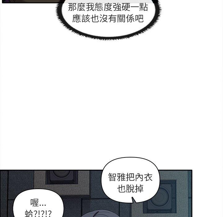 韩漫H漫画 其实我很喜欢你  - 点击阅读 第8话 5