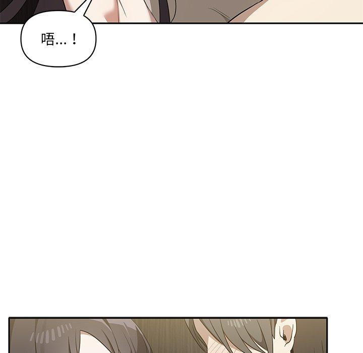 其實我很喜歡你 在线观看 第9話 漫画图片13