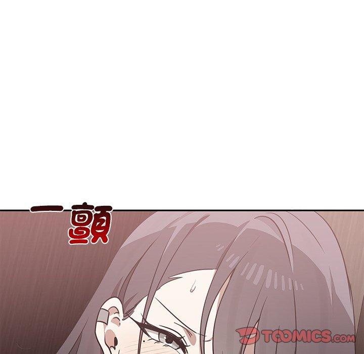 其實我很喜歡你 在线观看 第9話 漫画图片87