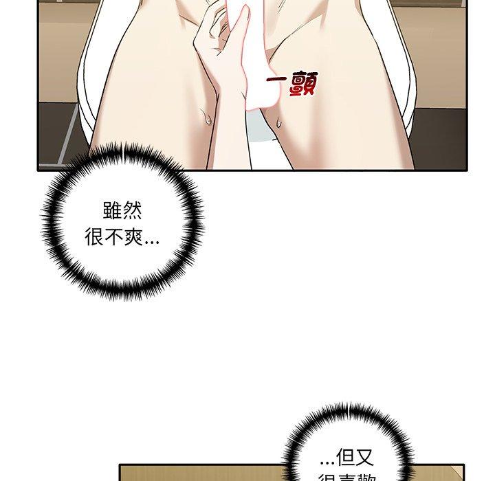 其實我很喜歡你 在线观看 第9話 漫画图片71