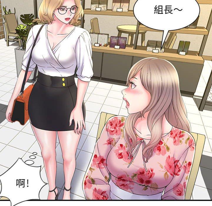 她的寂寞誰人知 在线观看 第9話 漫画图片42