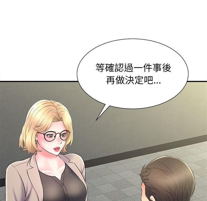 漫画韩国 她的寂寞誰人知   - 立即阅读 第9話第114漫画图片