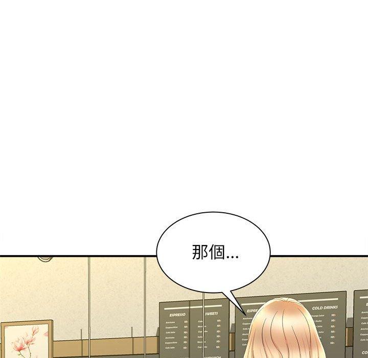 她的寂寞誰人知 在线观看 第9話 漫画图片37