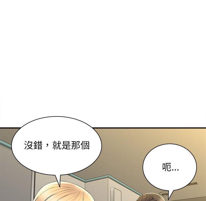 她的寂寞誰人知 在线观看 第9話 漫画图片121