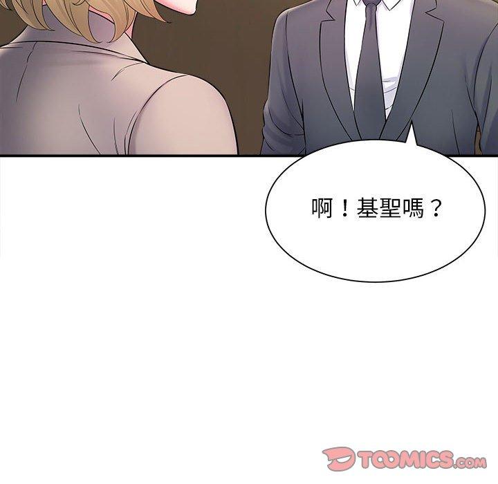 漫画韩国 她的寂寞誰人知   - 立即阅读 第9話第105漫画图片