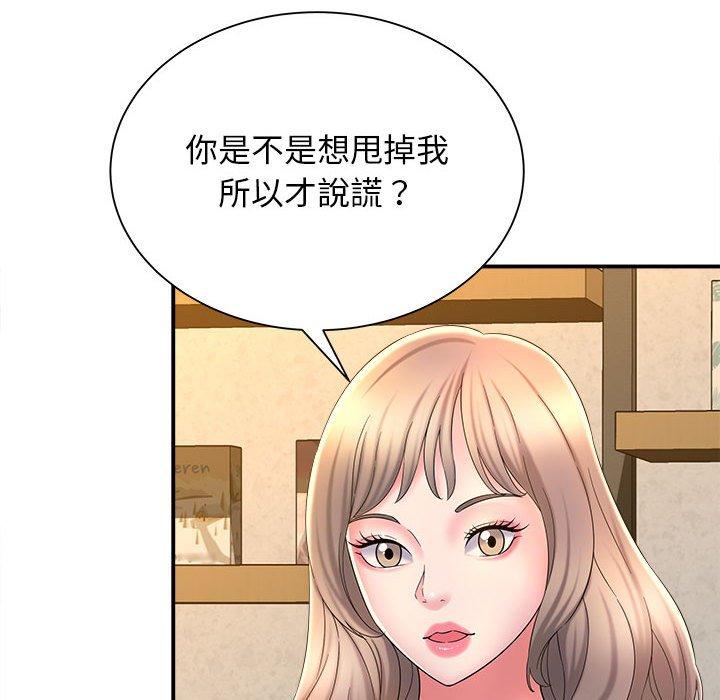 漫画韩国 她的寂寞誰人知   - 立即阅读 第9話第25漫画图片