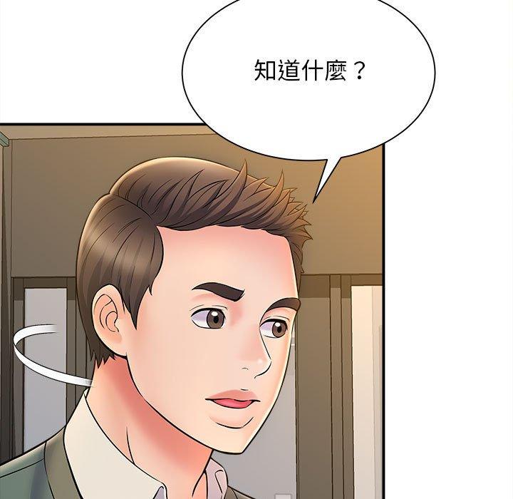 韩漫H漫画 她的寂寞谁人知  - 点击阅读 第9话 130