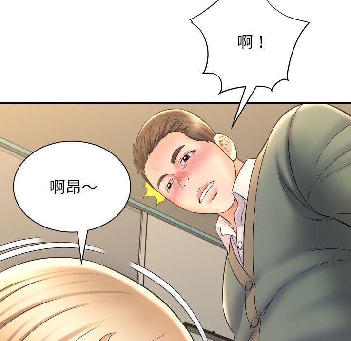 漫画韩国 她的寂寞誰人知   - 立即阅读 第9話第139漫画图片