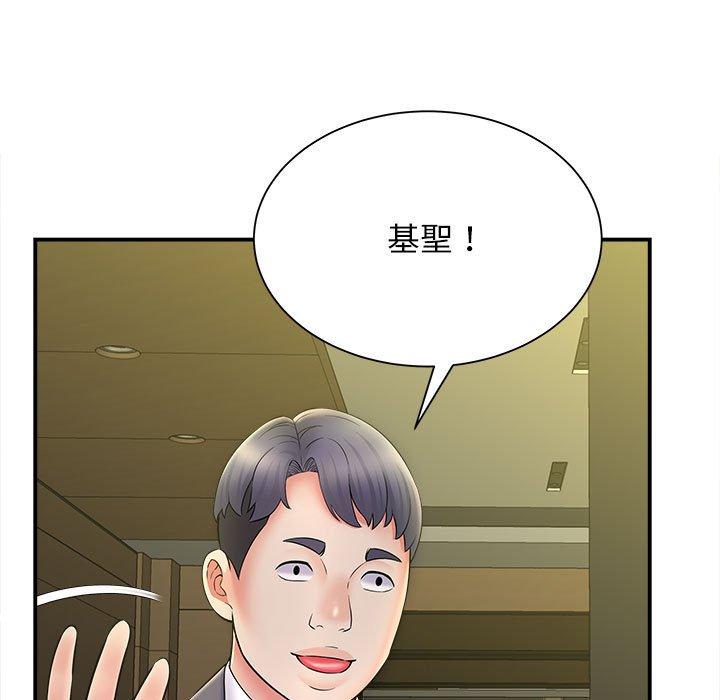 韩漫H漫画 她的寂寞谁人知  - 点击阅读 第9话 106