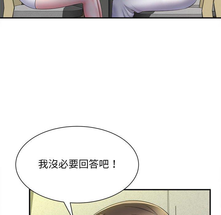 她的寂寞誰人知 在线观看 第9話 漫画图片35