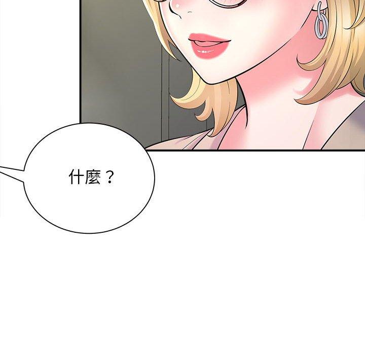 韩漫H漫画 她的寂寞谁人知  - 点击阅读 第9话 113